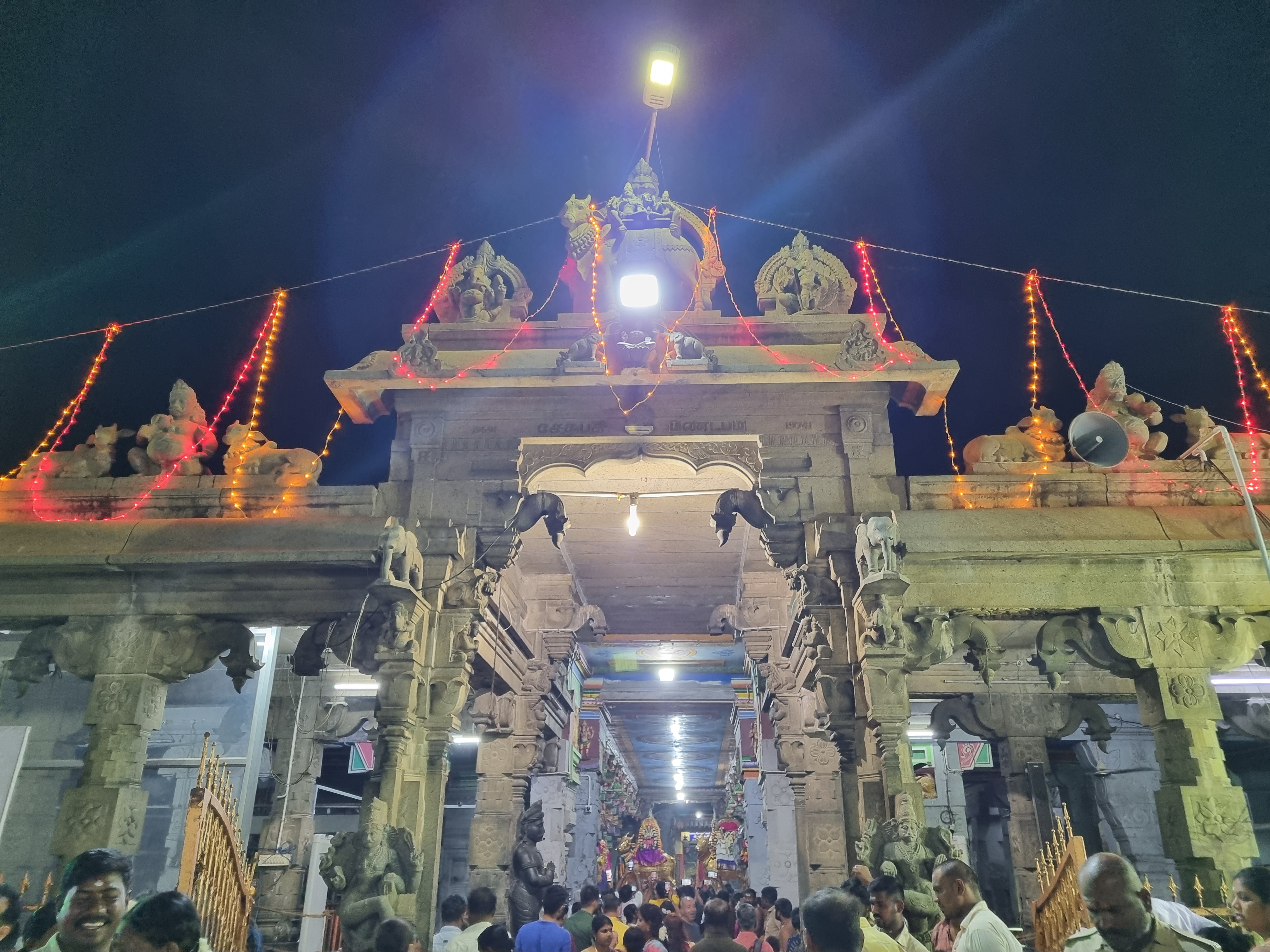 Ramanathaswamy Temple